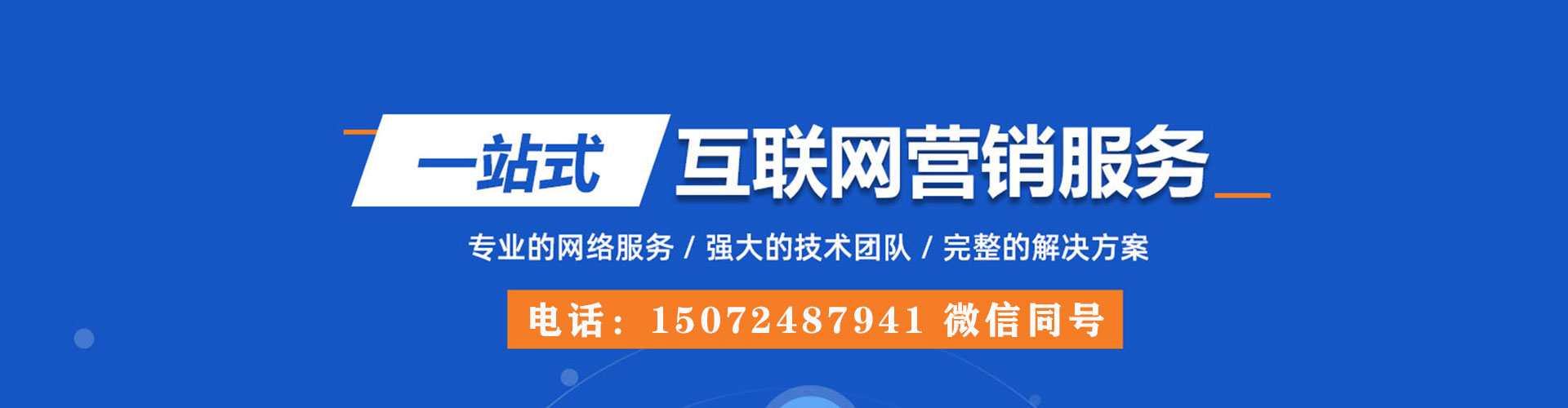 大埔百度开户高返点