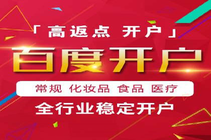 SEM运营公司案例：低成本高回报的秘诀