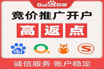 预算有限？看这里，如何用最少的钱做最有效的百度关键词推广